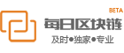 每日区块链